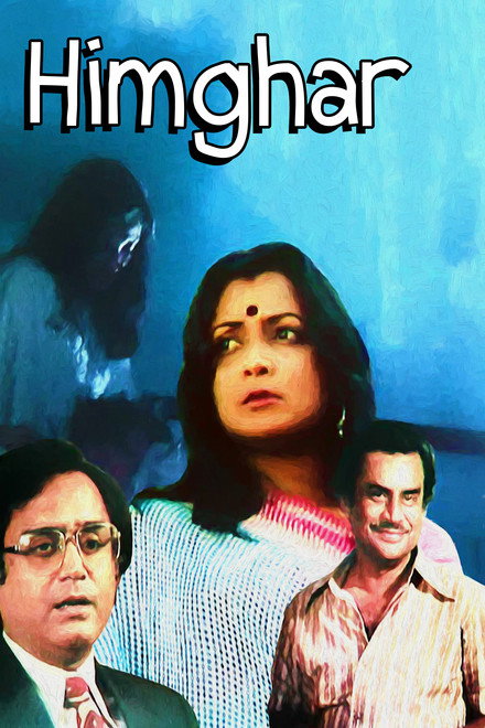 Himghar