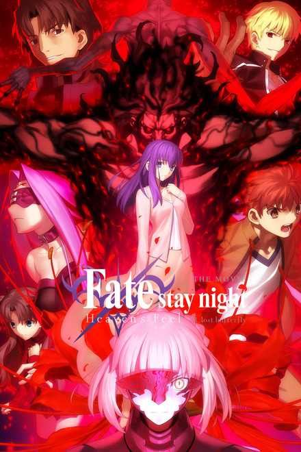 Fate/stay night: Heaven's Feel II. Lost Butterfly