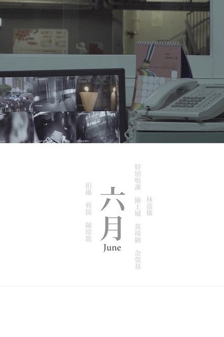 June
