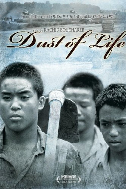 Dust of Life