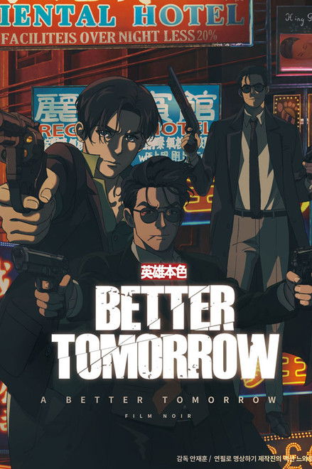 Better Tomorrow