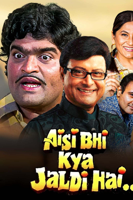 Aisi Bhi Kya Jaldi Hai