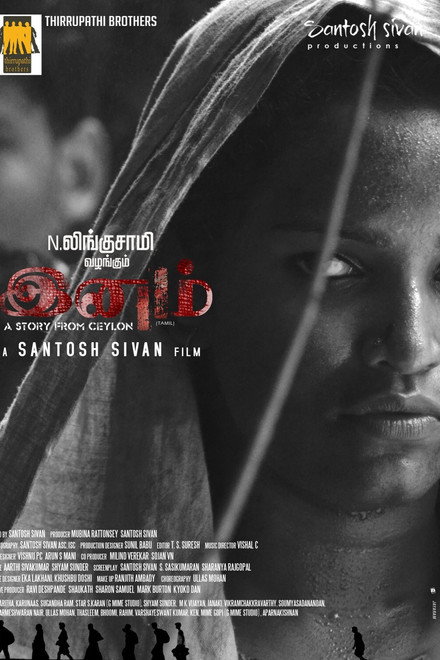 Ceylon