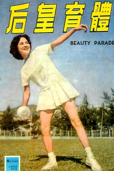 Beauty Parade