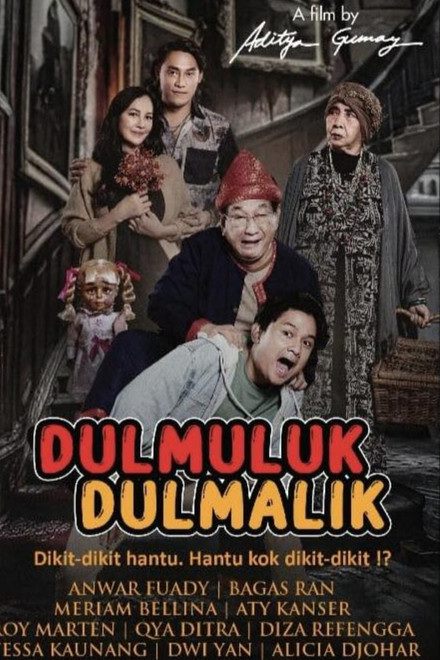 Dul Muluk Dul Malik
