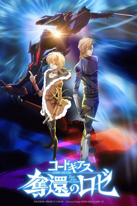 Code Geass: Rozé of the Recapture - Act 1