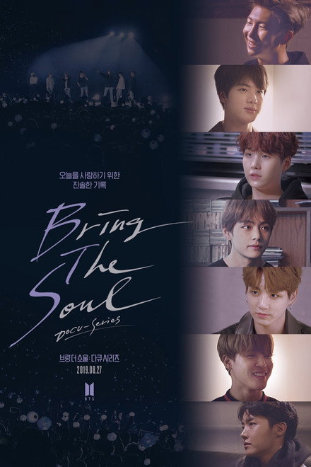 Bring The Soul: Docu-Series