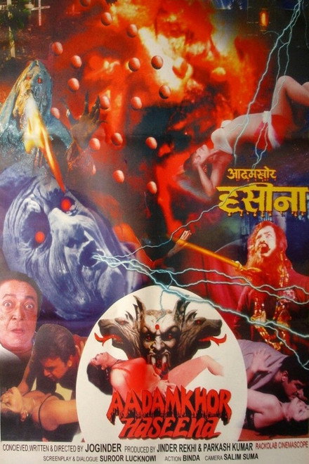 Aadamkhor Haseena