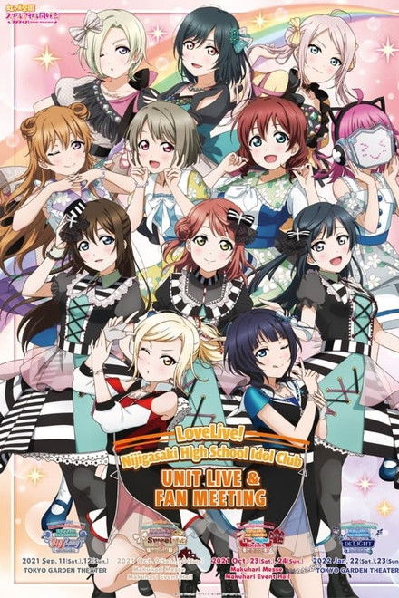Love Live! Nijigasaki High School Idol Club UNIT LIVE & FAN MEETING vol.2 QU4RTZ ～Sweet Cafe ～