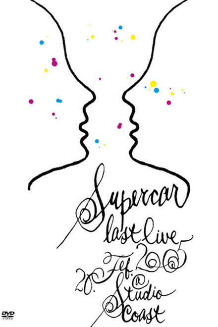 Supercar: Last Live