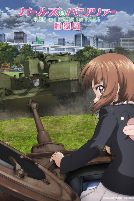 Girls und Panzer das Finale: Part 5