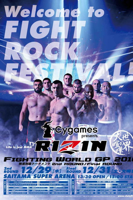 RIZIN 3