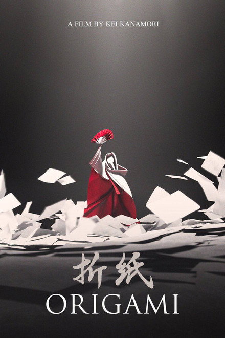 Origami