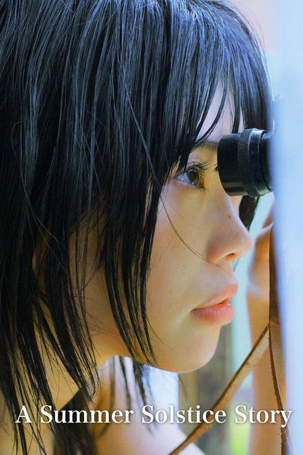 A Summer Solstice Story