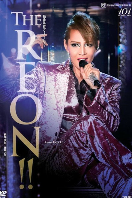 Yuzuki Reon Dinner Show "The REON!!"