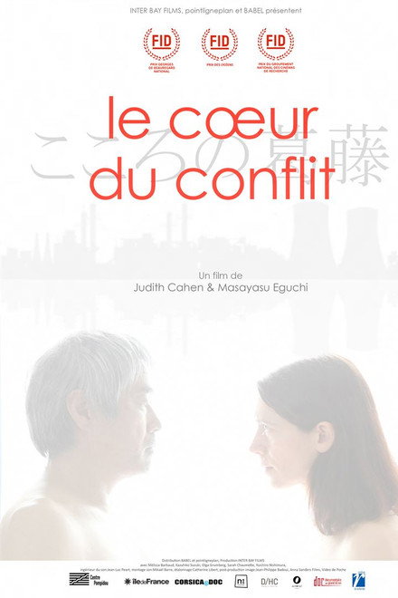 Le Coeur du conflit