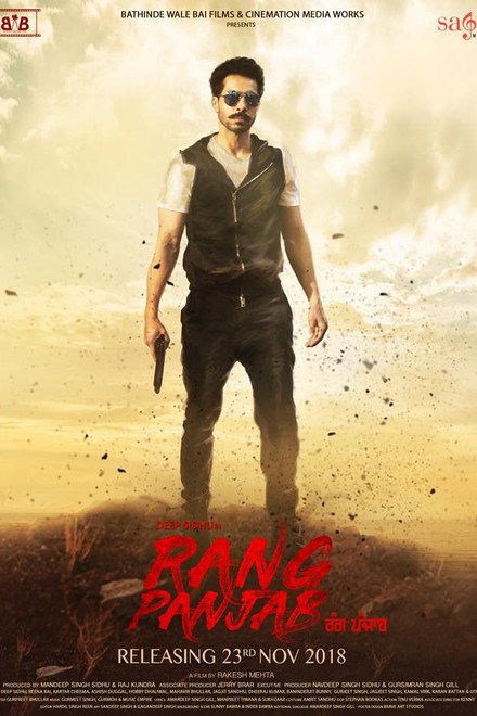 Rang Panjab
