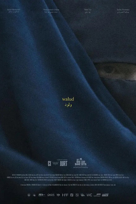 Walud