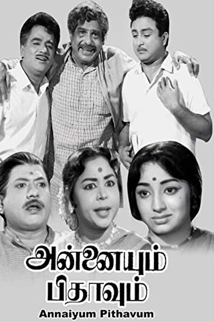 Annaiyum Pithavum