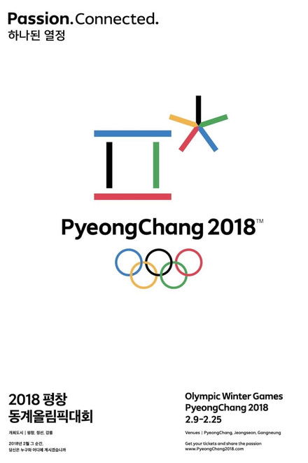 PyeongChang 2018 Olympic Closing Ceremony: The Next Wave