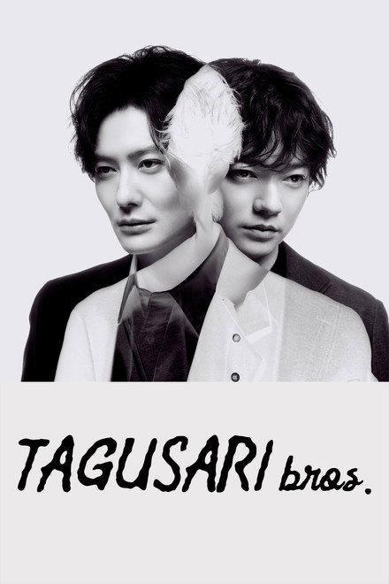 TAGUSARI bros.