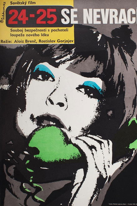 24-25 Doesn't Come Back