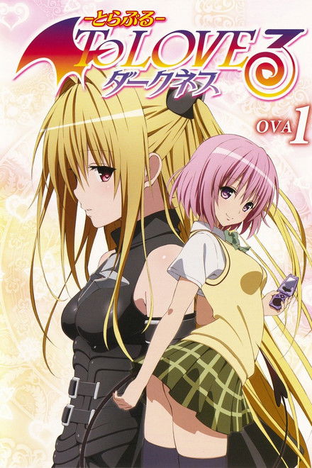 To Love-Ru Darkness OVA