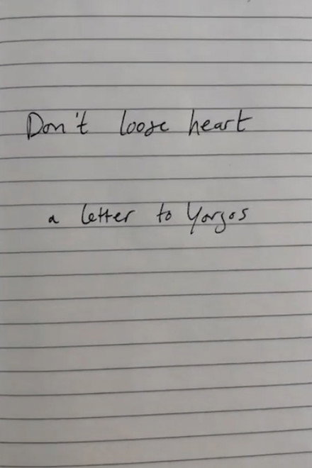 Don't lose heart - a letter to Yorgos