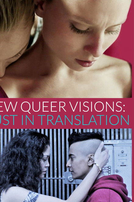 New Queer Visions: Lust in Translation