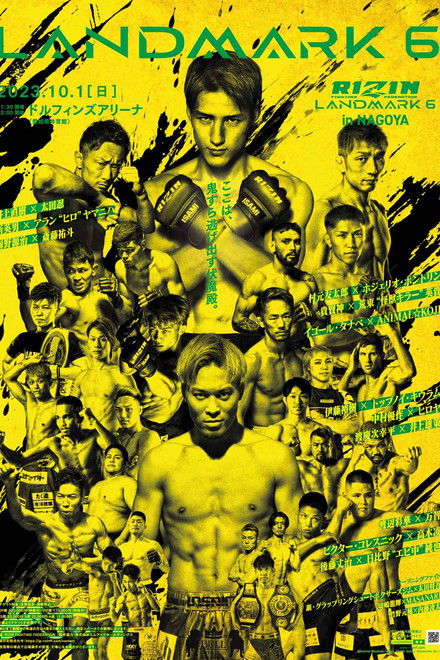 RIZIN LANDMARK 6 in NAGOYA