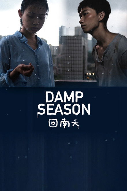 Damp Season