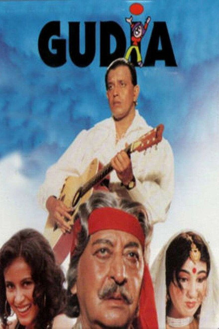 Gudia