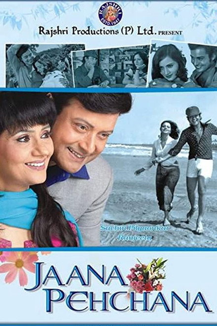 Jaana Pehchana