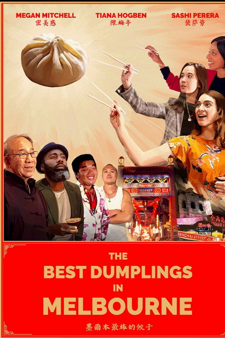 The Best Dumplings in Melbourne