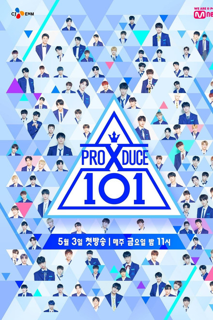 Produce X 101