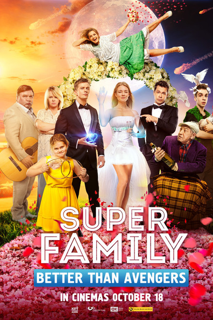 Super Family. Better Than Avengers