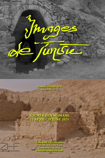 Images of Tunisia