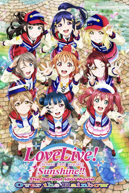 Love Live! Sunshine!! The School Idol Movie: Over the Rainbow