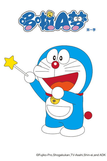 哆啦A梦