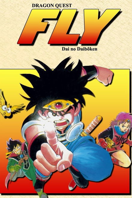 Dragon Quest: The Adventure of Dai