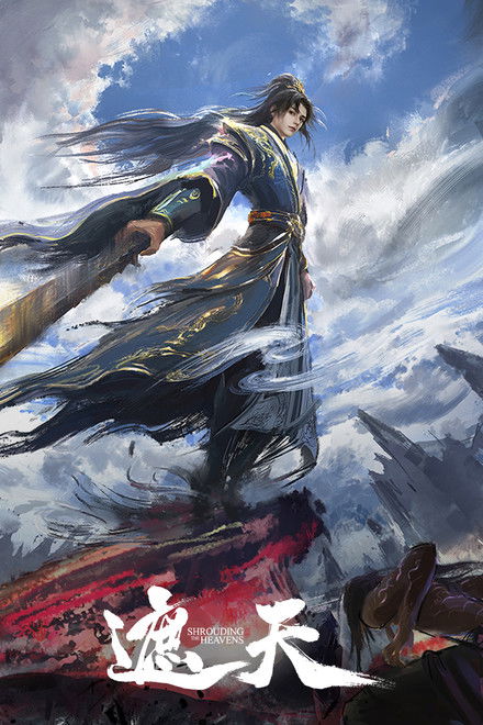 Shrouding the Heavens