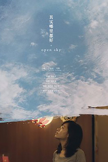 Open Sky