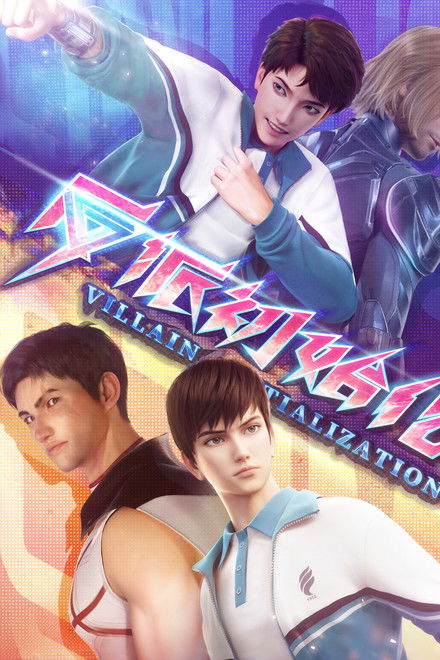 Villain Initialization