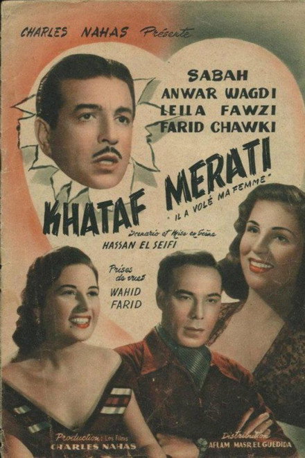 Khataf Merati