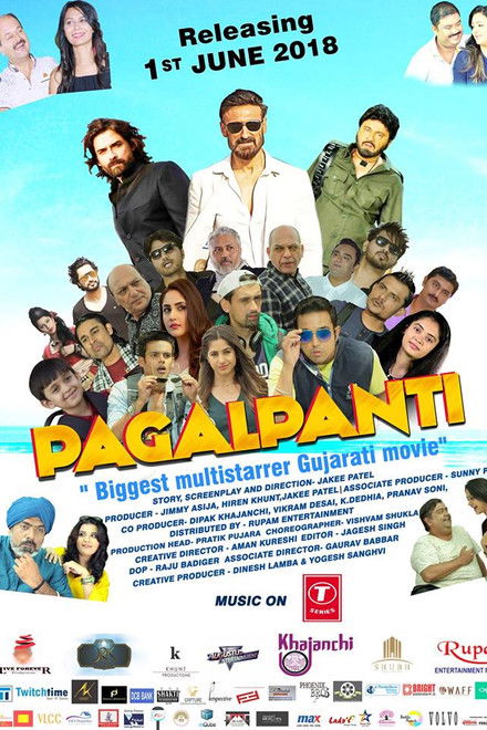 Pagalpanti