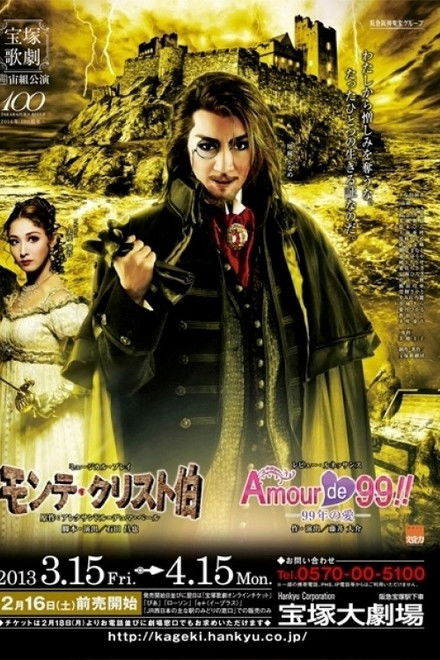 The Count of Monte Cristo / Amour de 99! ~99 years of Love~