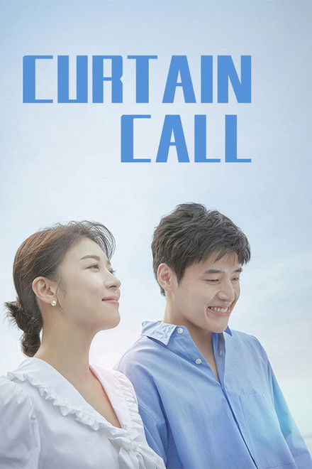 Curtain Call