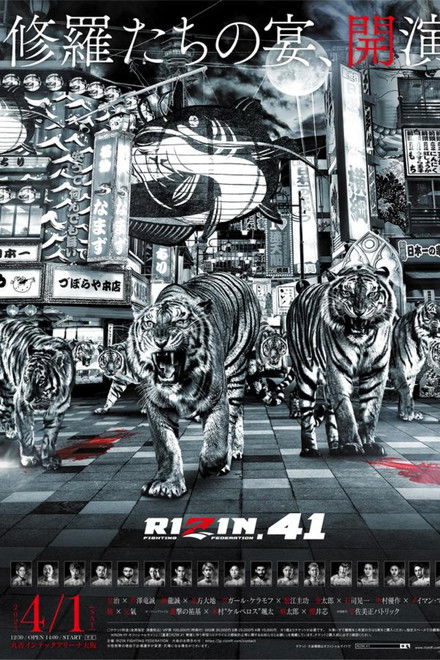 RIZIN 41