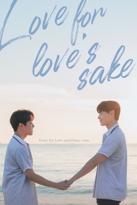 Love For Love's Sake