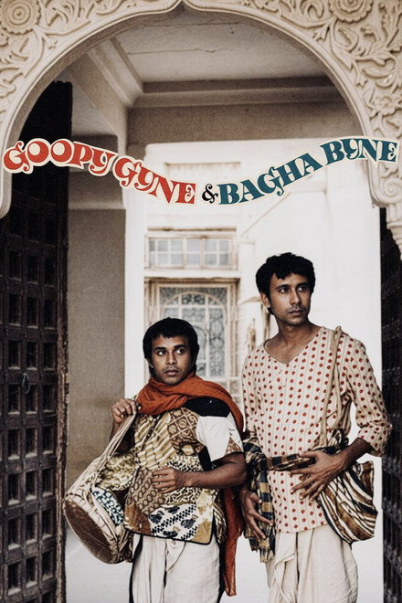 Goopy Gyne Bagha Byne